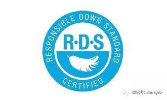 rds 认证助力羽绒制品走出国门