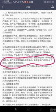 证券时报双塔食品 002481 今日在投资者互动平台表示,公司目前是生产豌豆