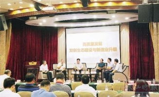 南海区人民政府门户网站