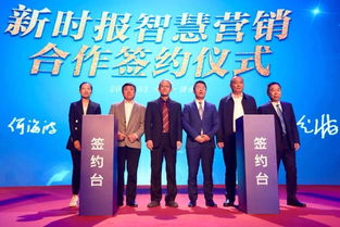 懂你,懂世界 新时报客户端精彩上线