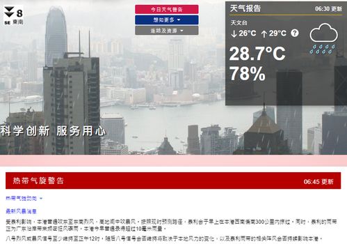 香港交易所 港股上午交易时段将延迟开市