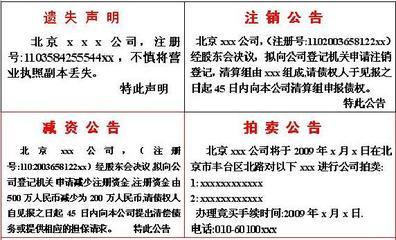 中国国门时报刊登电话.中国国门时报刊登广告电话_世界工厂网