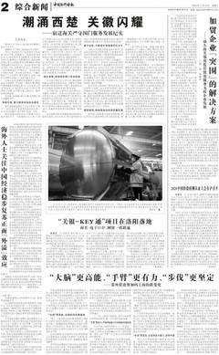 中国国门时报遗失声明登报-中国国门时报电话