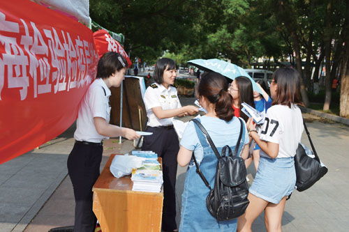 中国质检出版社