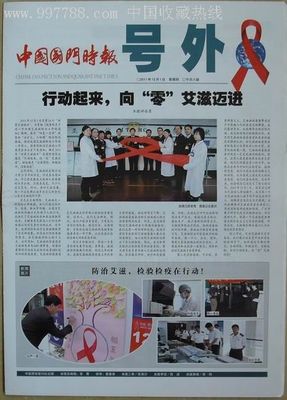 中国国门时报的报刊职能