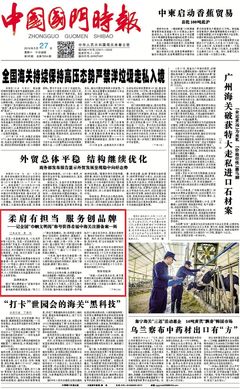 文明之花在这里绽放