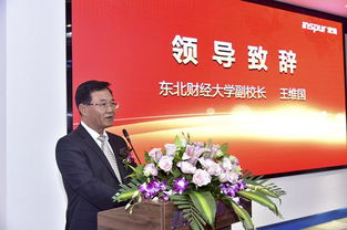 中国财经时报网 浪潮铸远共探协同育人新机制,举行产教融合校企合作签约仪式