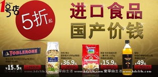 进口食品齐聚1号店,不出国门尝鲜寰球