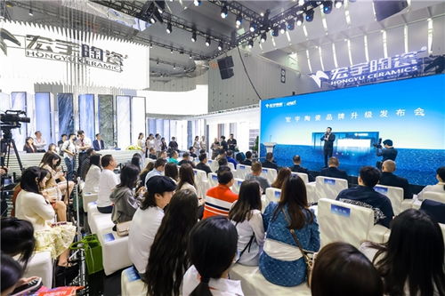 解码宏宇陶瓷品牌升级战略,激发行业发展新动能