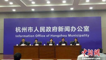 聚焦国门安全 杭州首次发布出入境质量安全白皮书