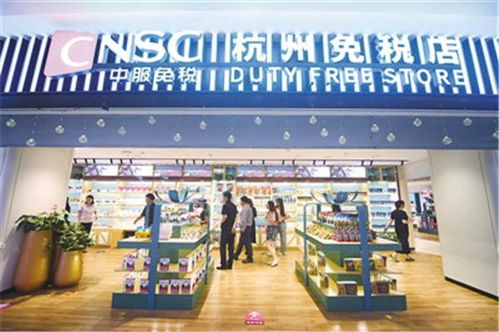不出国门,也能逛免税店